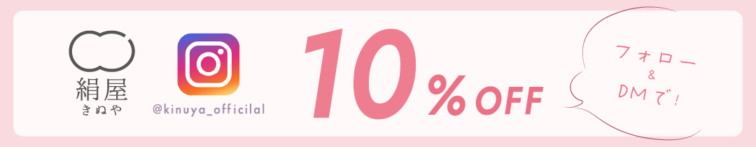 インスタフォローキャンペーン