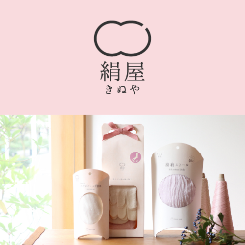 絹屋