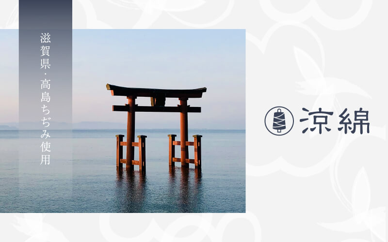 PC用のギフトラッピング