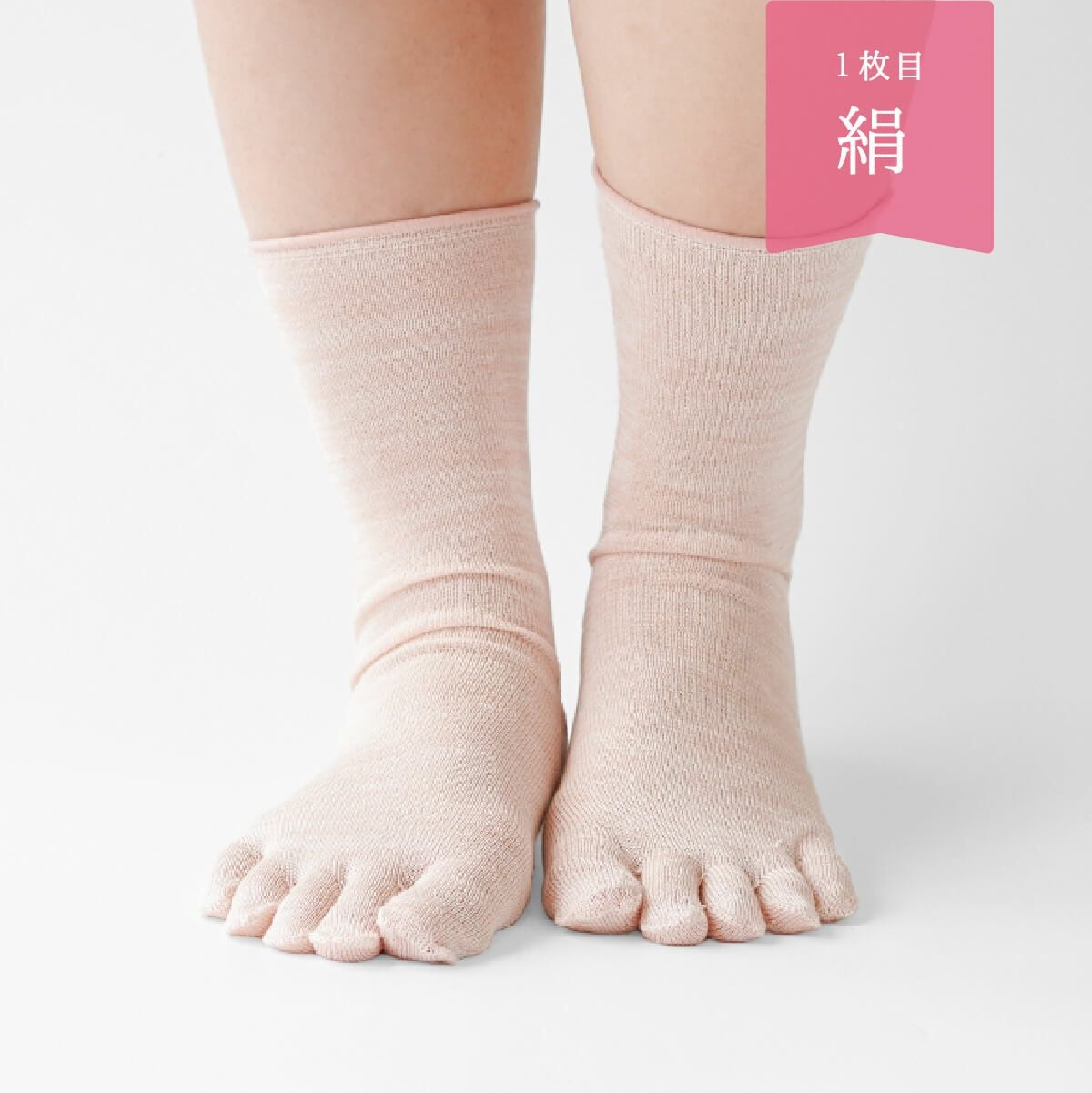 絹屋 2足重ね履き靴下 シルクと綿 | DAIGO official shop