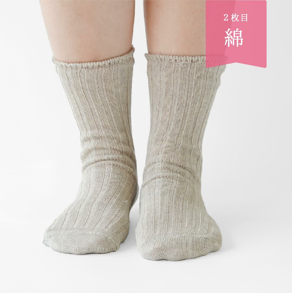絹屋 2足重ね履き靴下 シルクと綿 | DAIGO official shop