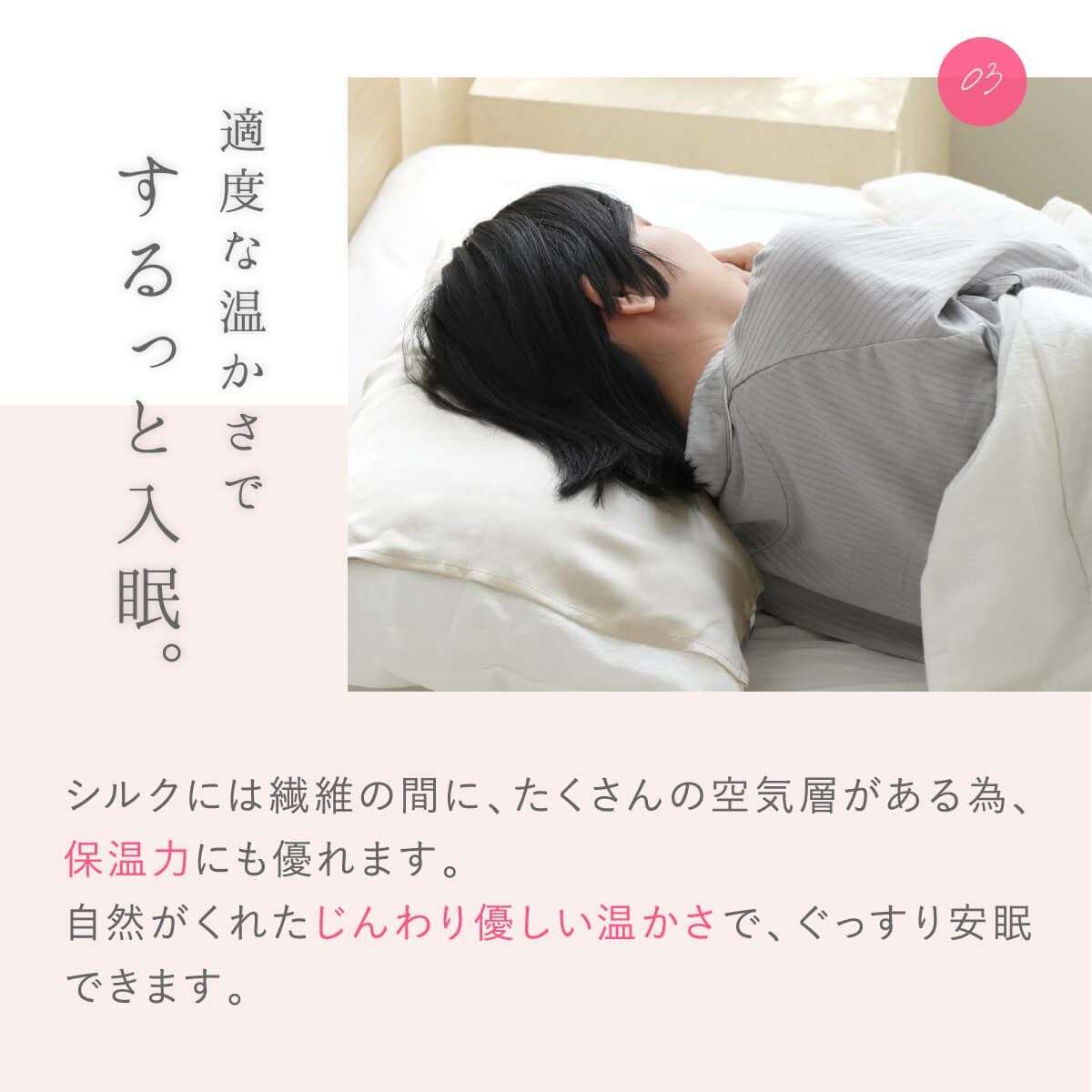 絹屋 湯上がり靴下 | DAIGO official shop
