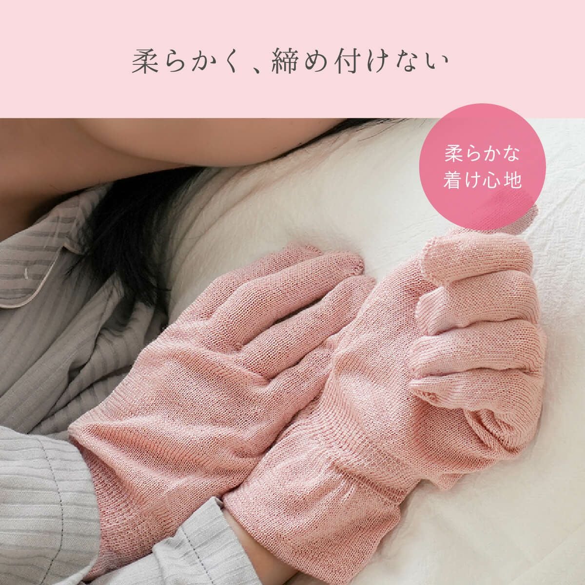 絹屋 おやすみケア シルク100%手袋 | DAIGO official shop