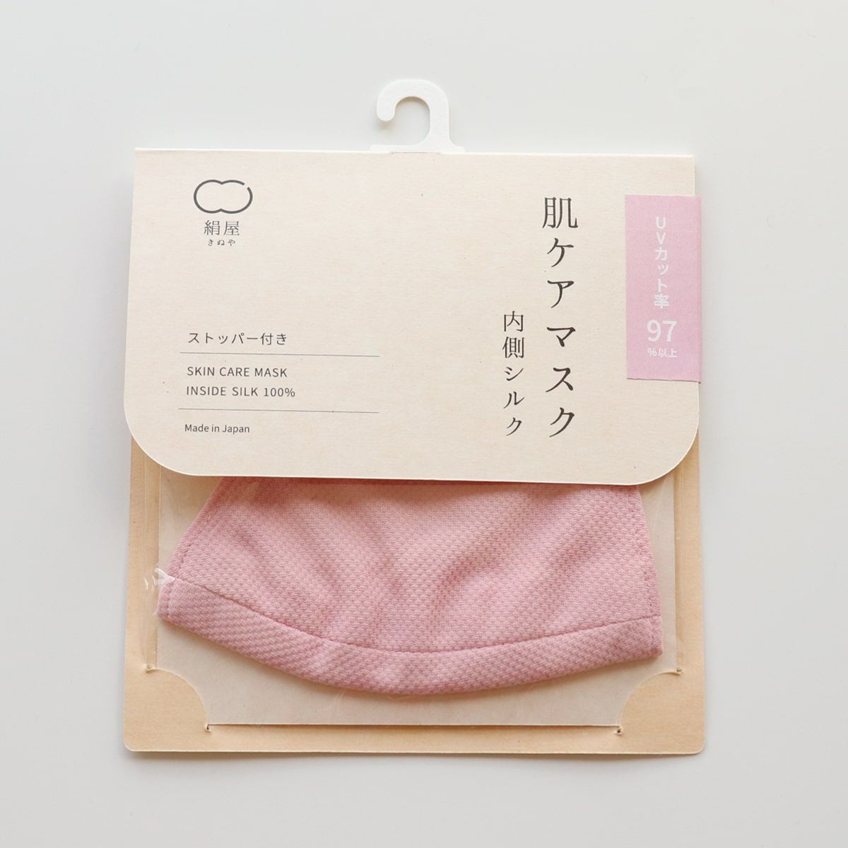 絹屋 肌ケアマスク 内側シルク×UV遮熱生地 | DAIGO official shop