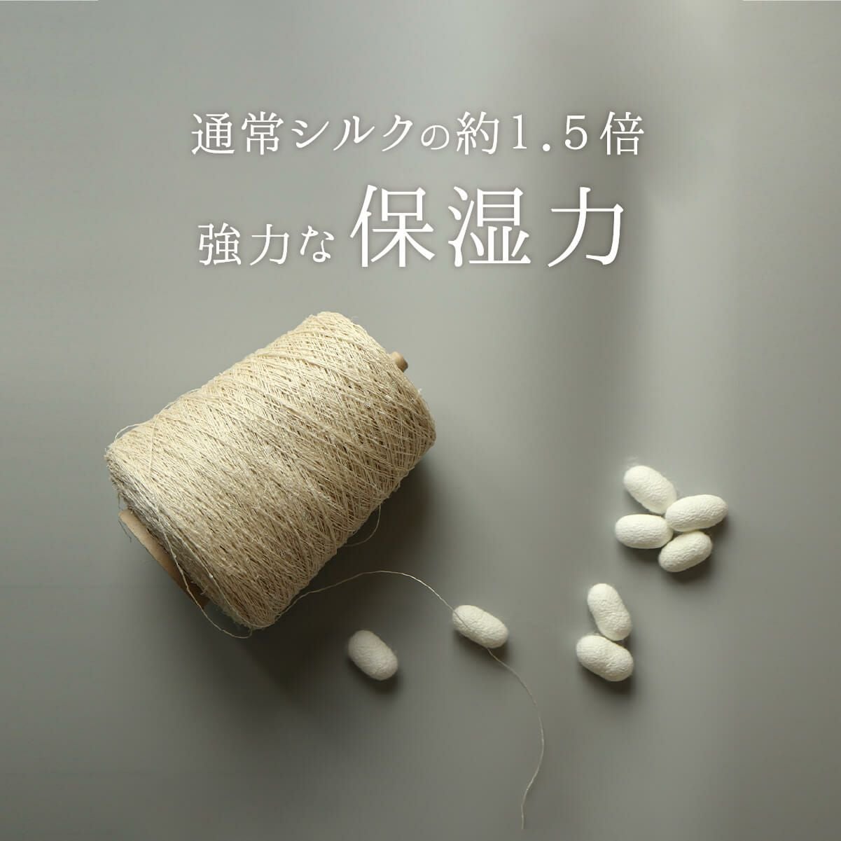 絹屋 おうちでシルクケア キビソボディミトン | DAIGO official shop