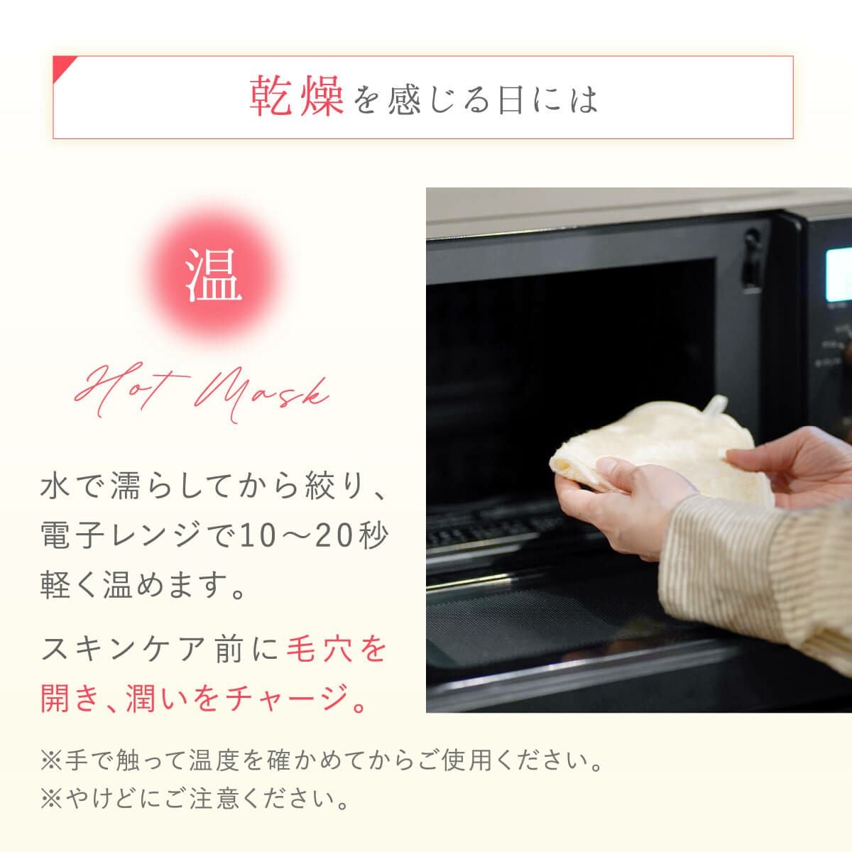 絹屋 おうちでシルクケア 絹のフェイスマスク | DAIGO official shop