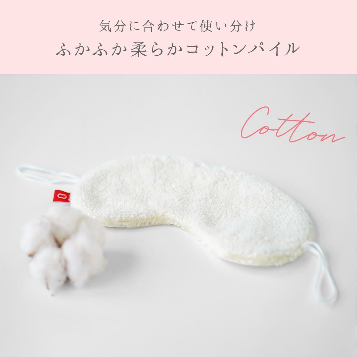 絹屋 おうちでシルクケア 絹のアイマスク | DAIGO official shop