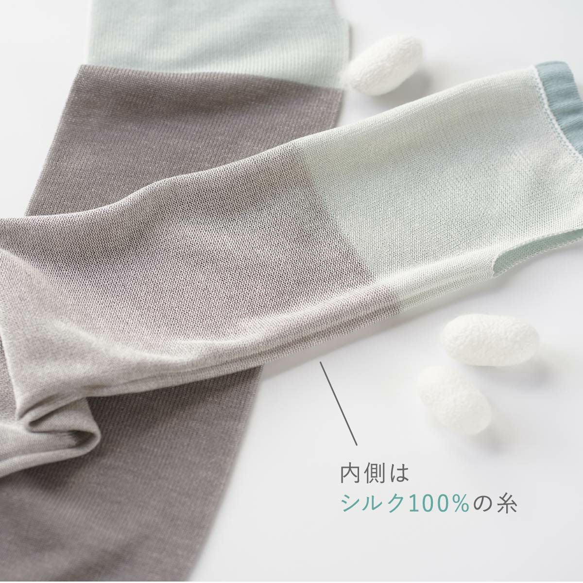 絹屋 内側シルクアームカバー さらさらコットン | DAIGO official shop
