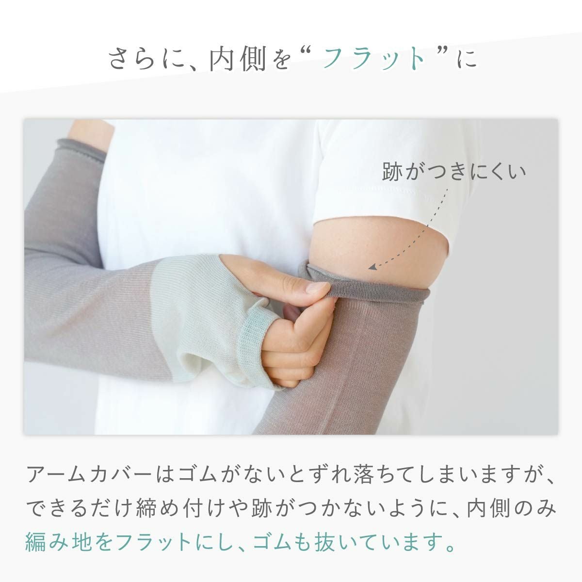 絹屋 内側シルクアームカバー さらさらコットン | DAIGO official shop