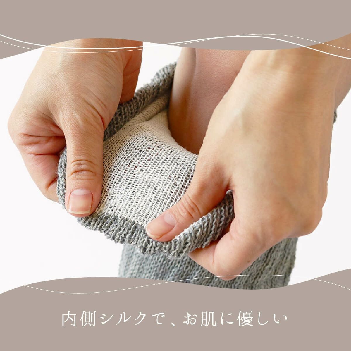 絹屋 内側シルク ふんわりレッグウォーマー 綿 | DAIGO official shop