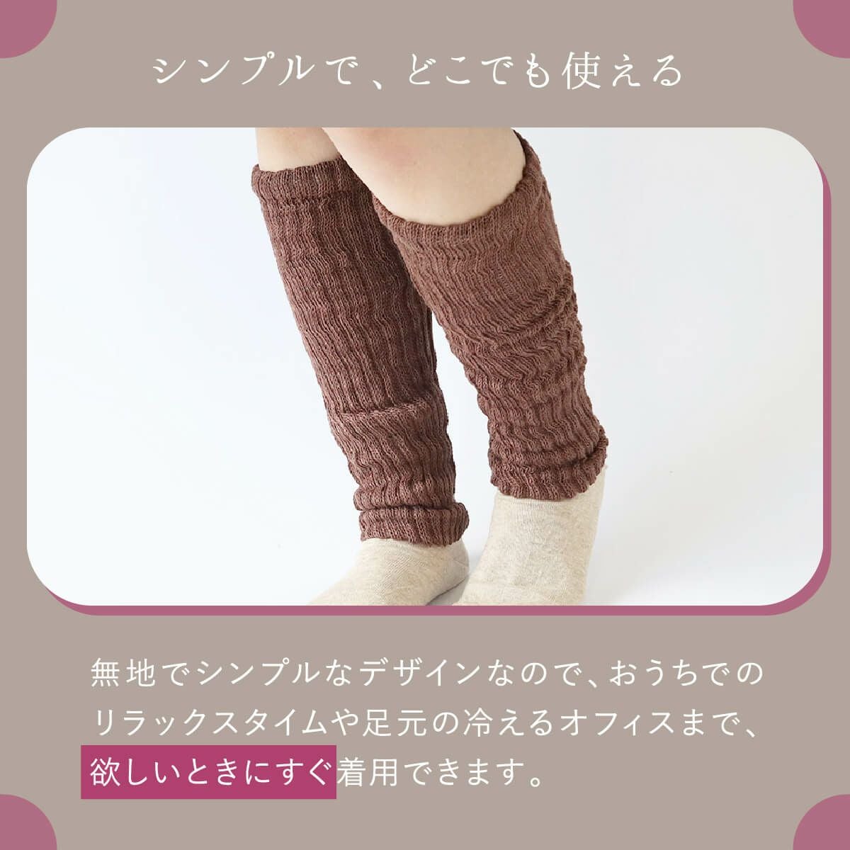 絹屋 内側シルク ふんわりレッグウォーマー 綿 | DAIGO official shop