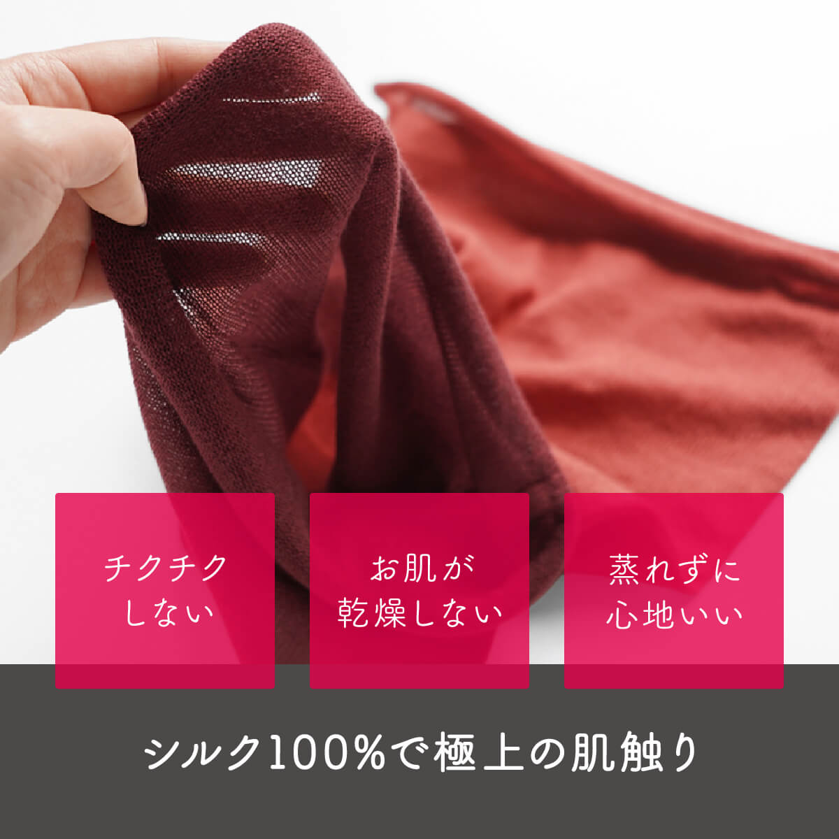 絹屋 極暖シルク ネックウォーマー | DAIGO official shop