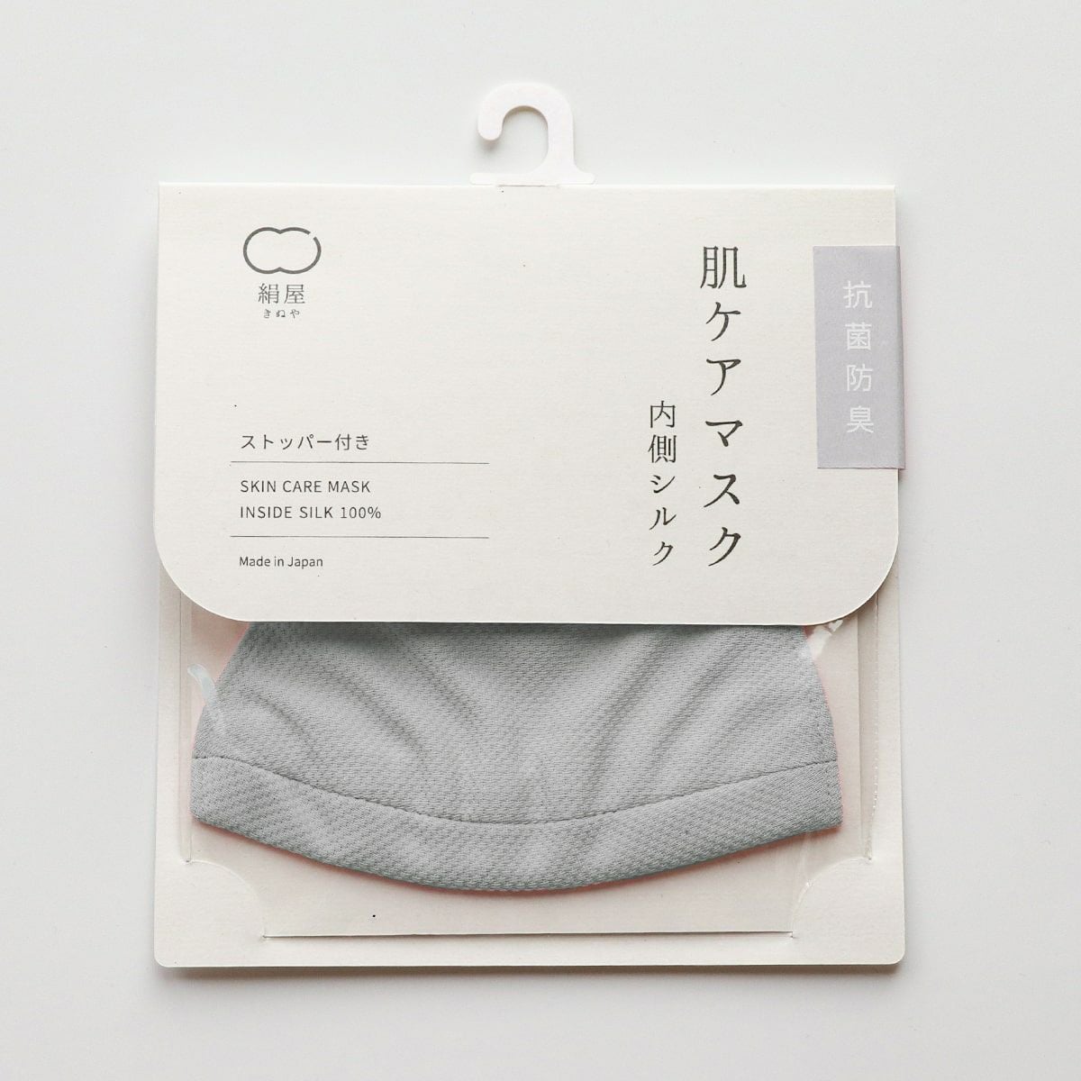 絹屋 肌ケアマスク 内側シルク×抗菌防臭生地 | DAIGO official shop