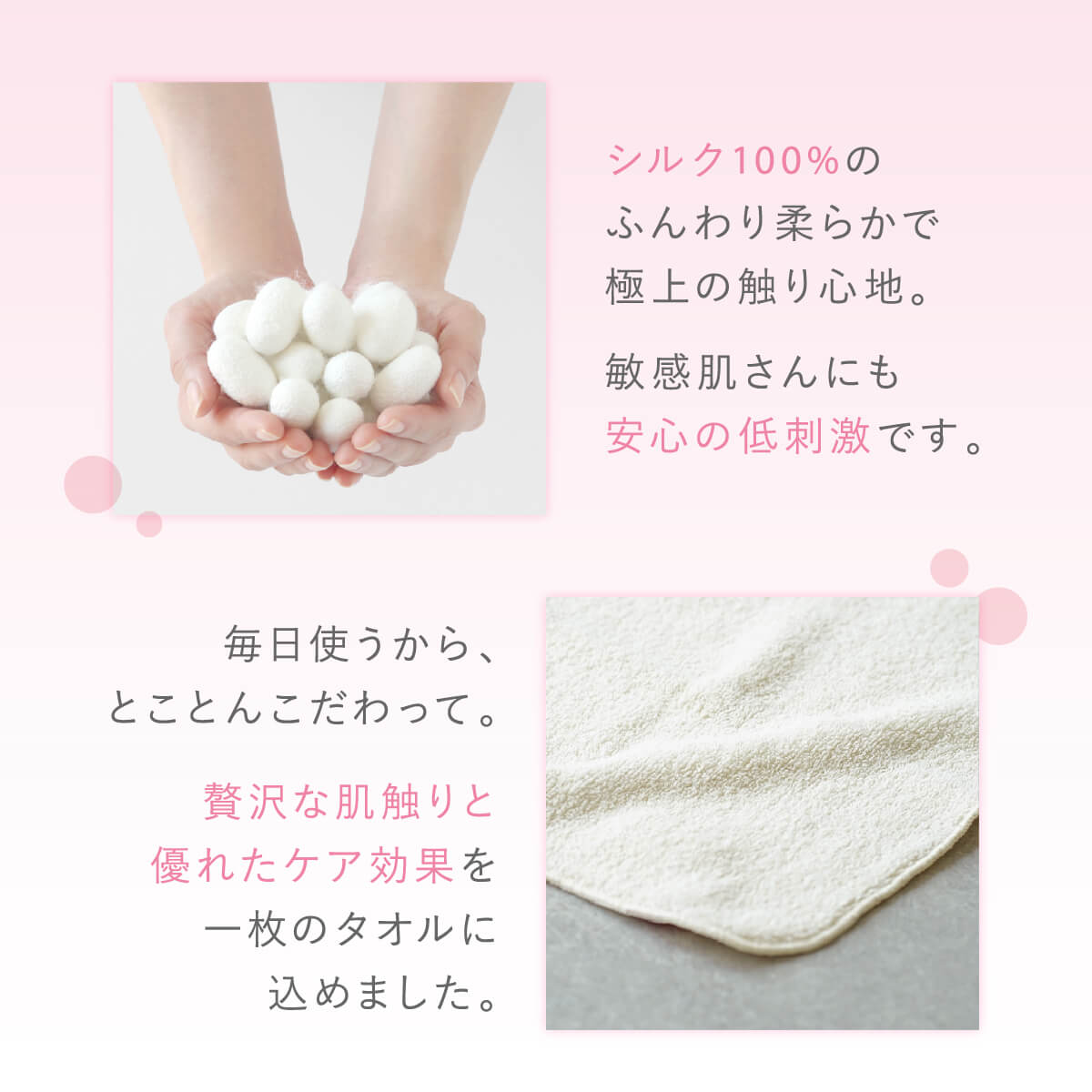 絹屋 シルク100％ ハンカチタオル | DAIGO official shop