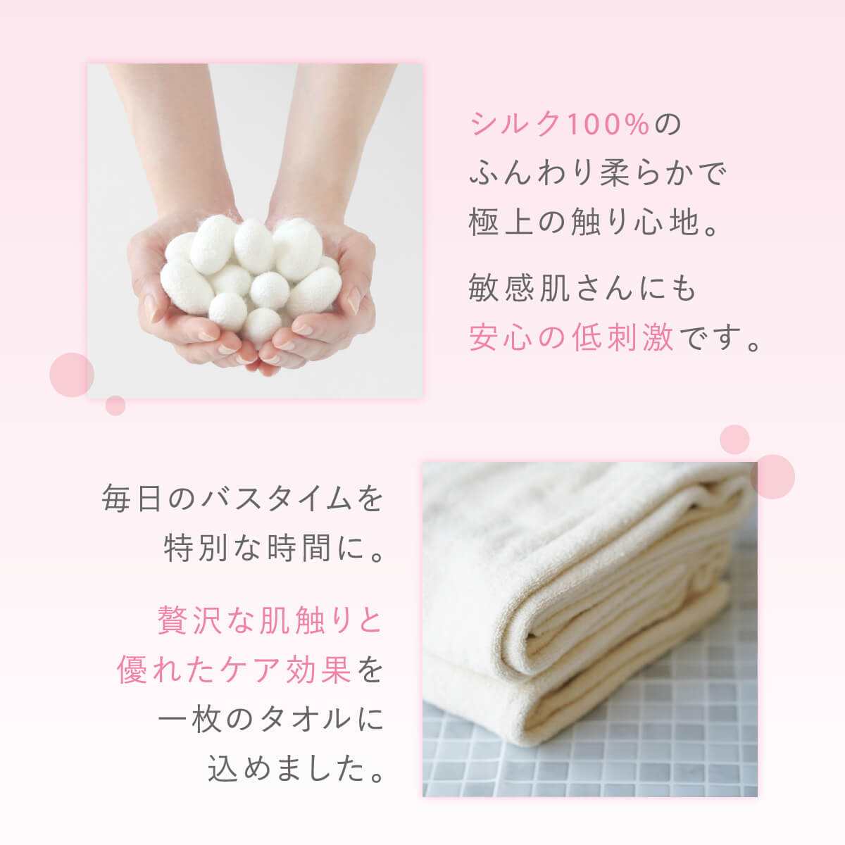 絹屋 シルク100％ バスタオル | DAIGO official shop