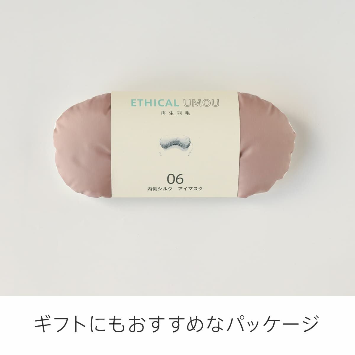 ETHICAL UMOU アイマスク | DAIGO official shop