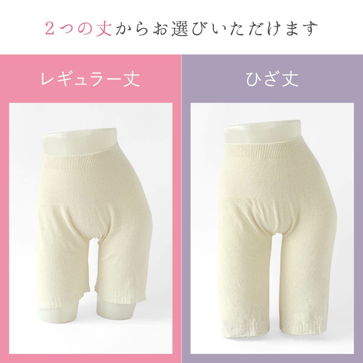 絹屋 シルクの深履きインナーパンツ | DAIGO official shop