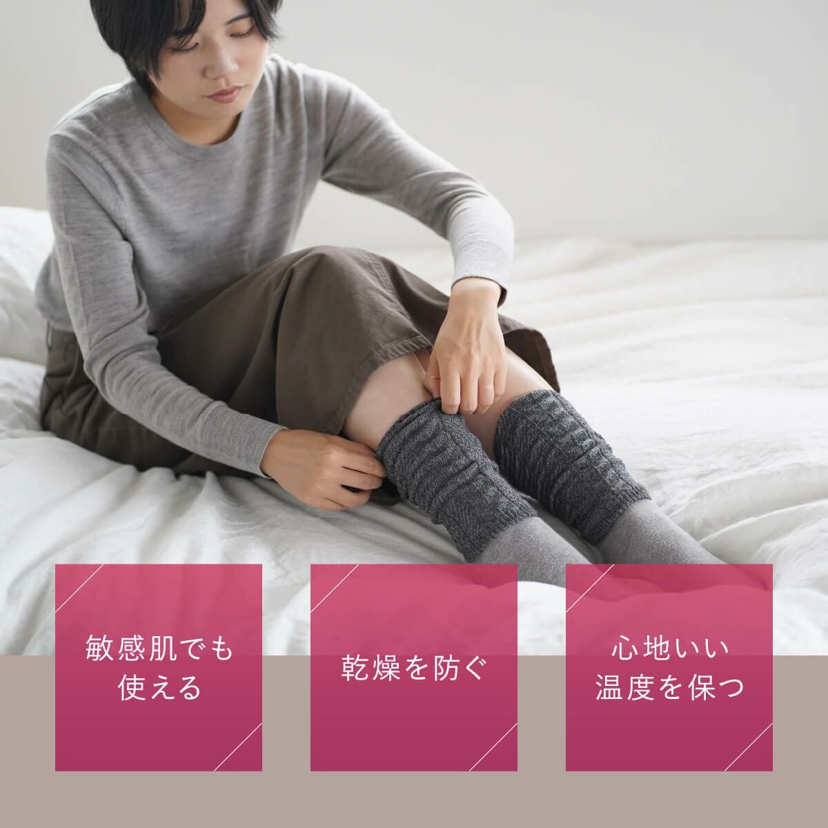 絹屋 内側シルク2重編み 毛混レッグウォーマー 編み柄 | DAIGO
