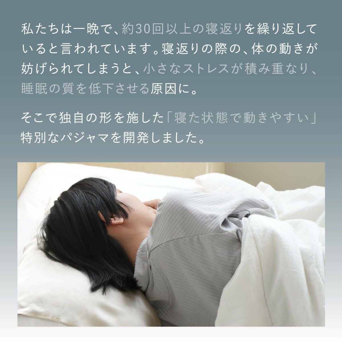 kinel 内側シルク外側綿 シワが目立ちにくいパジャマ | DAIGO official