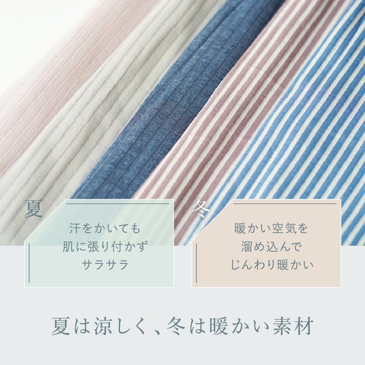kinel 内側シルク外側綿 シワが目立ちにくいパジャマ | DAIGO official