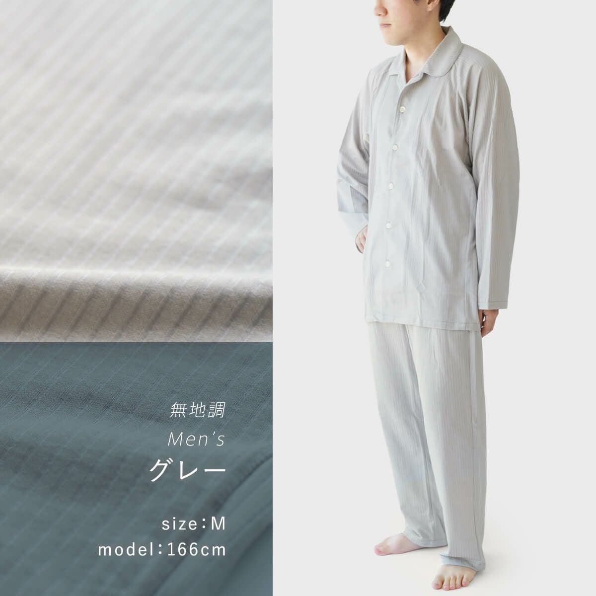 kinel 内側シルク外側綿 シワが目立ちにくいパジャマ | DAIGO official kinel 内側シルク外側綿 シワが目立ちにくいパジャマ | DAIGO official