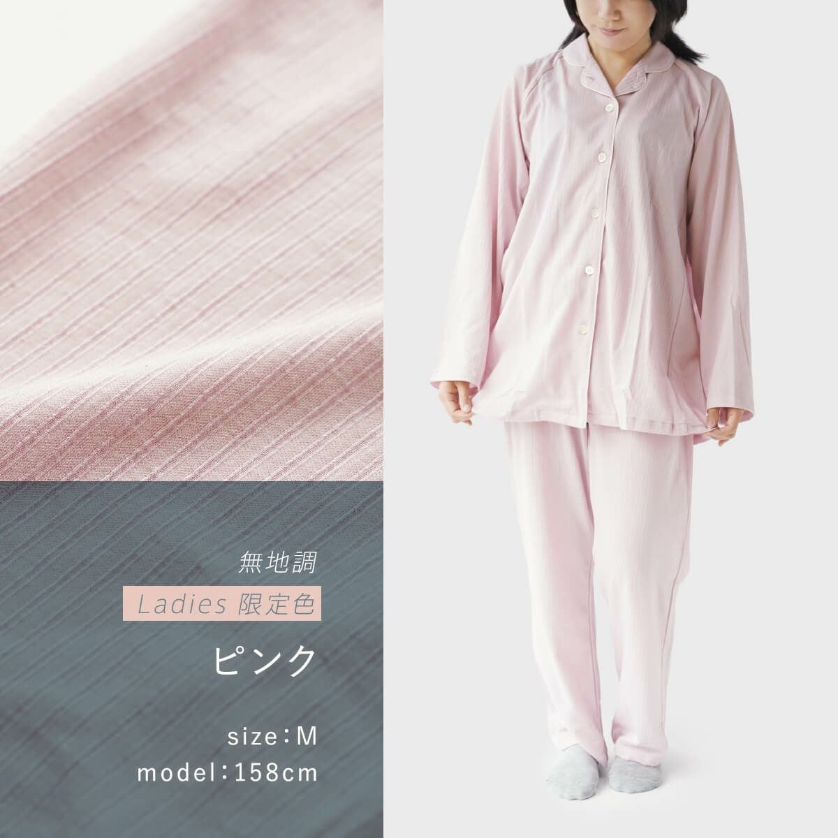 kinel 内側シルク外側綿 シワが目立ちにくいパジャマ | DAIGO official