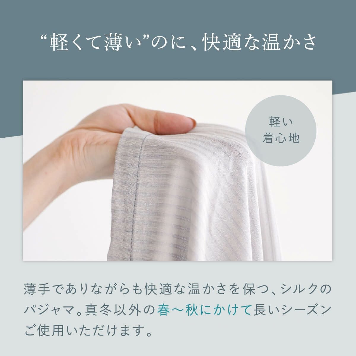 kinel 内側シルク外側綿 シワが目立ちにくいパジャマ | DAIGO official