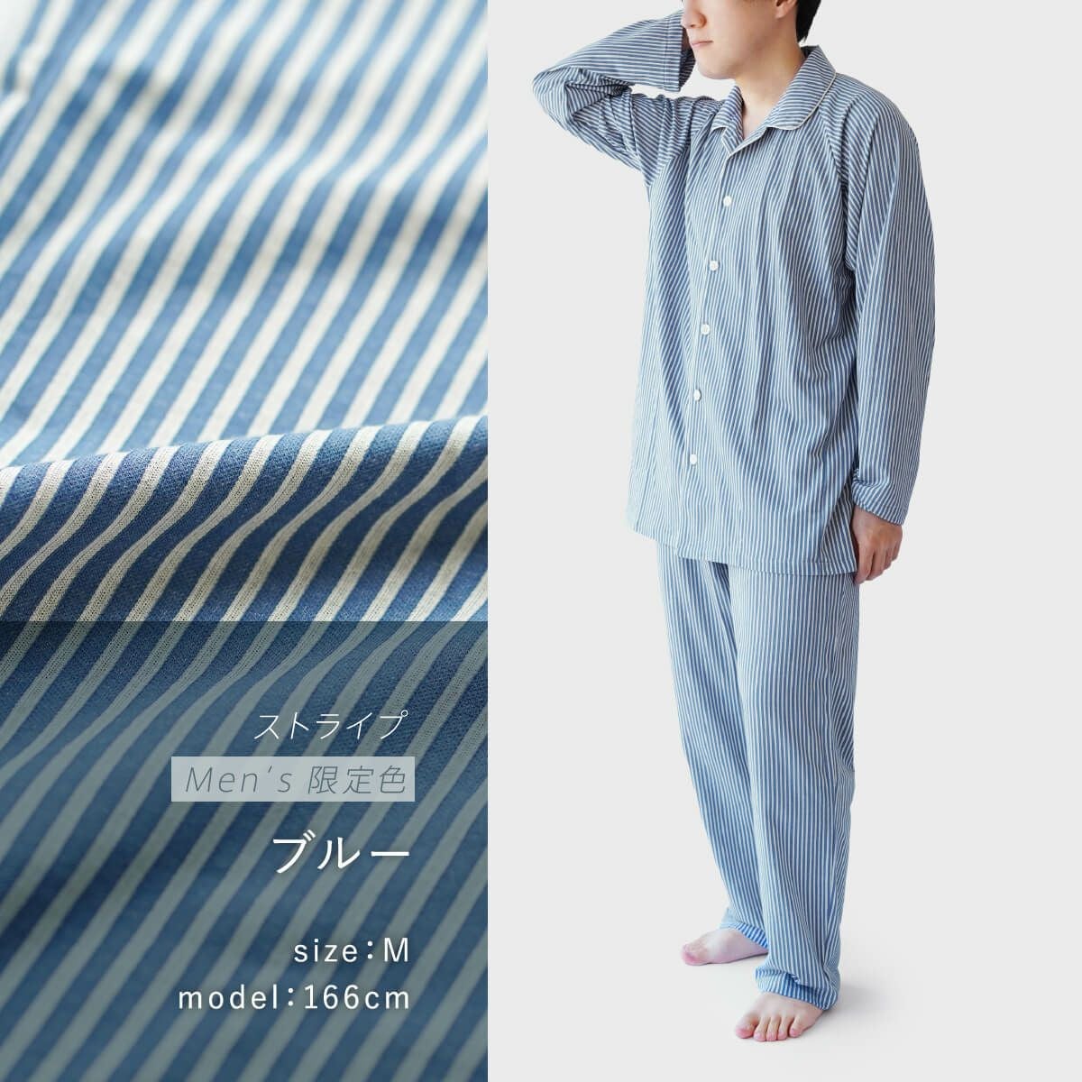 kinel 内側シルク外側綿 シワが目立ちにくいパジャマ | DAIGO official