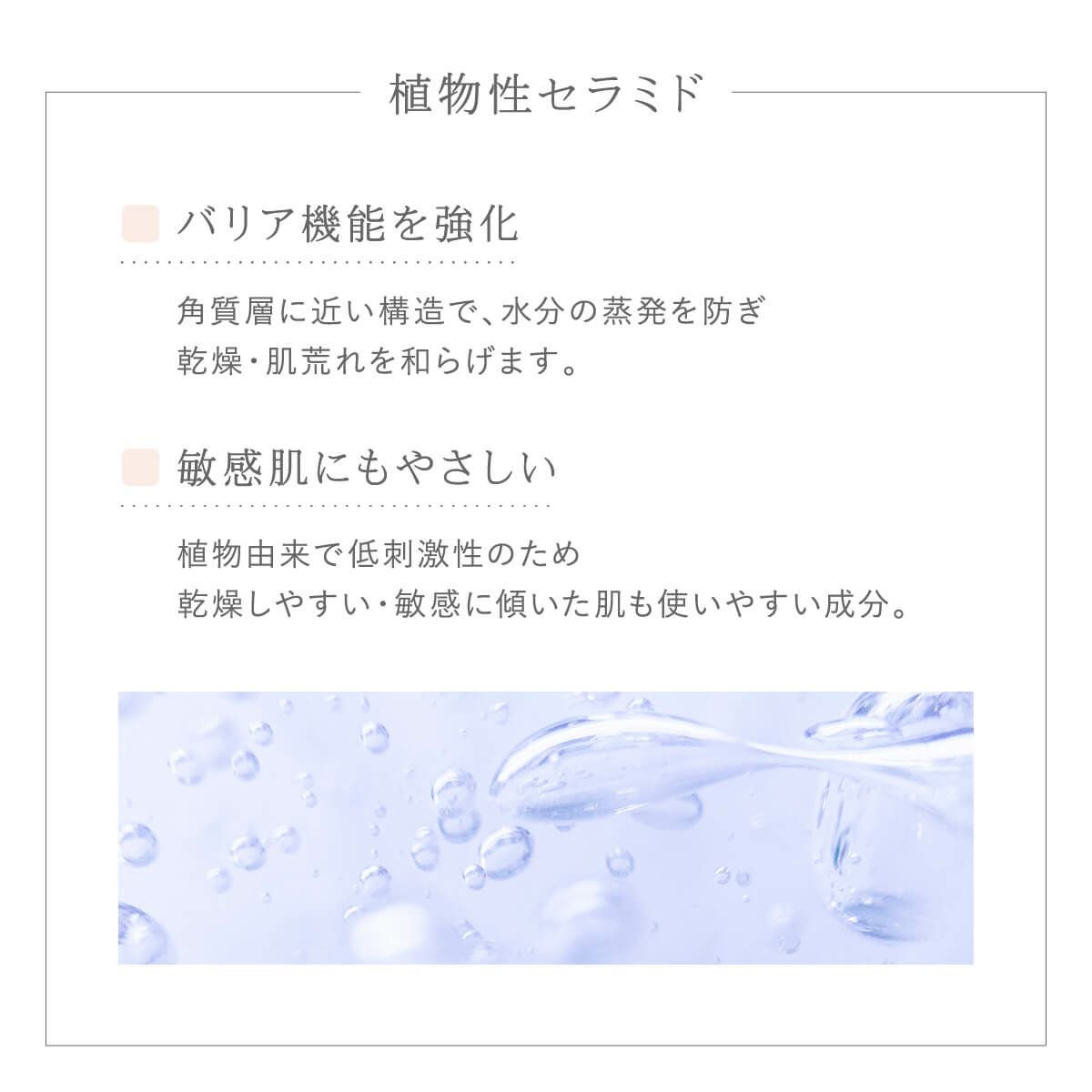 国産シルクの2STEPシートマスク | DAIGO official shop