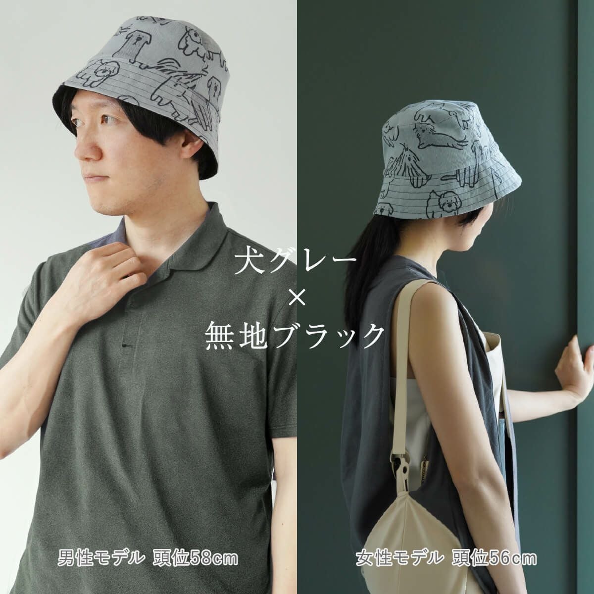 涼綿 リバーシブルバケットハット | DAIGO official shop