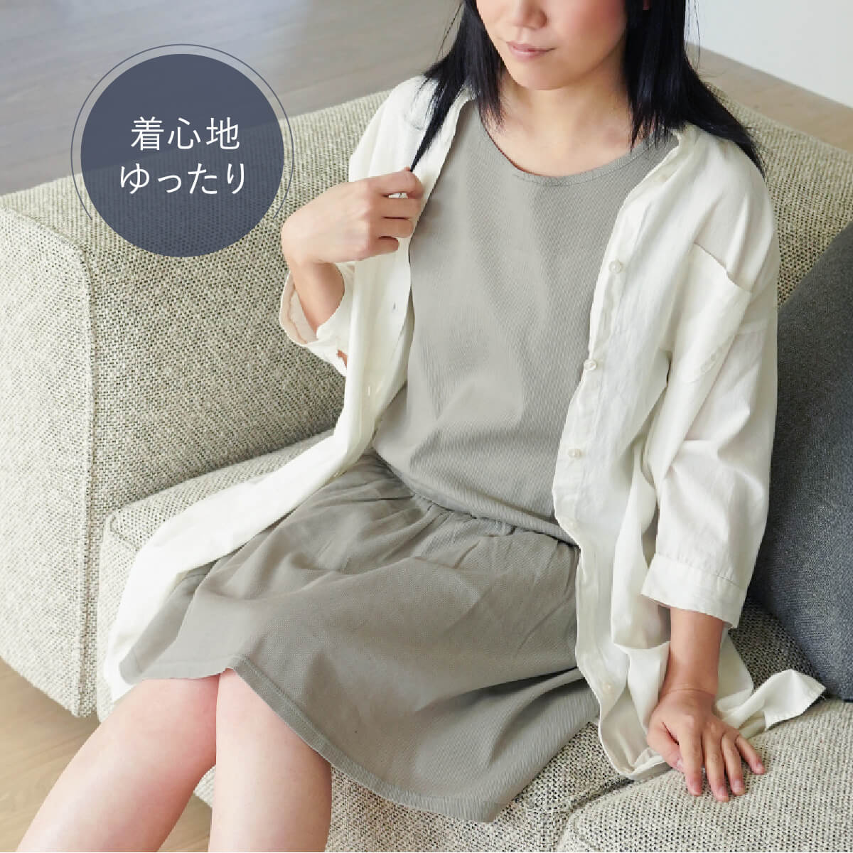 涼綿 アンダーウェア ペチコートワンピース | DAIGO official shop