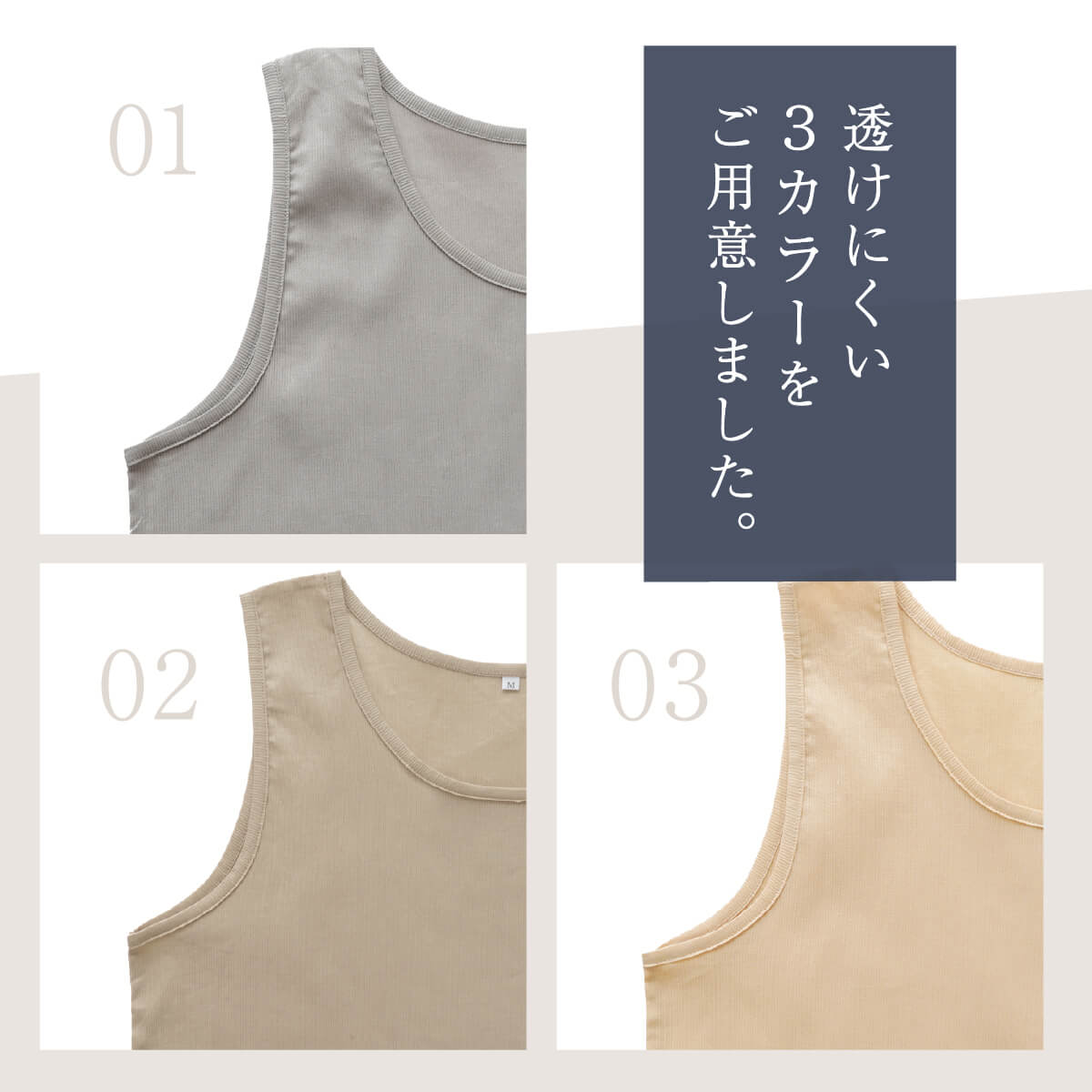 涼綿 アンダーウェア ペチコートワンピース | DAIGO official shop