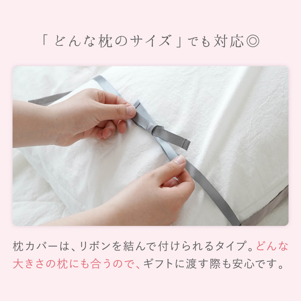 シルクのヘアケアセット（枕カバー×ブラシカバー） | DAIGO official shop