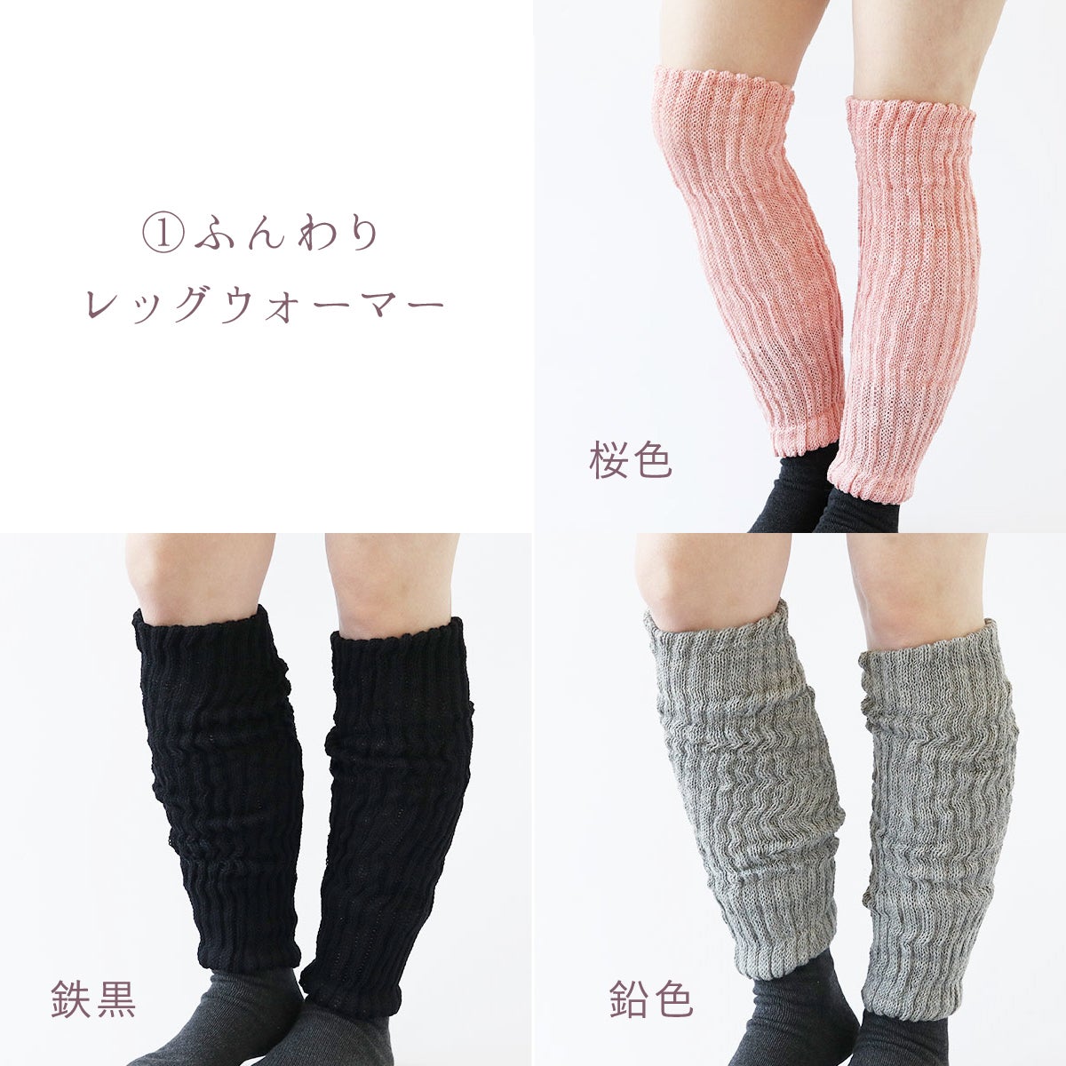 シルクの冷え取りセット | DAIGO official shop