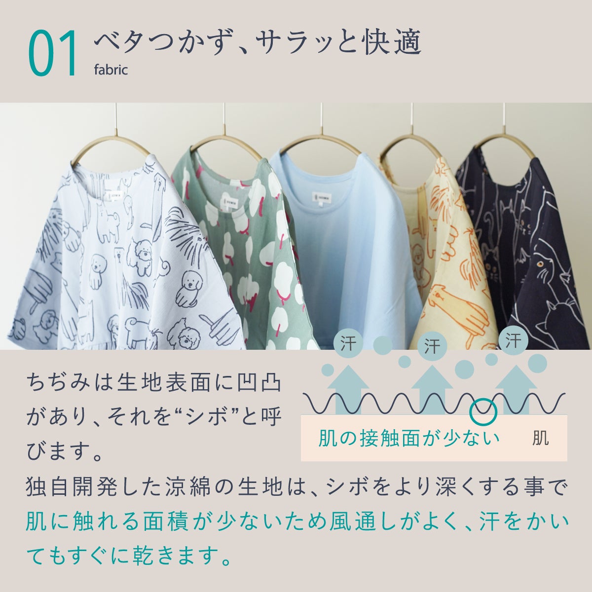 選べるギフト】涼綿 切り替えワンピース | DAIGO official shop