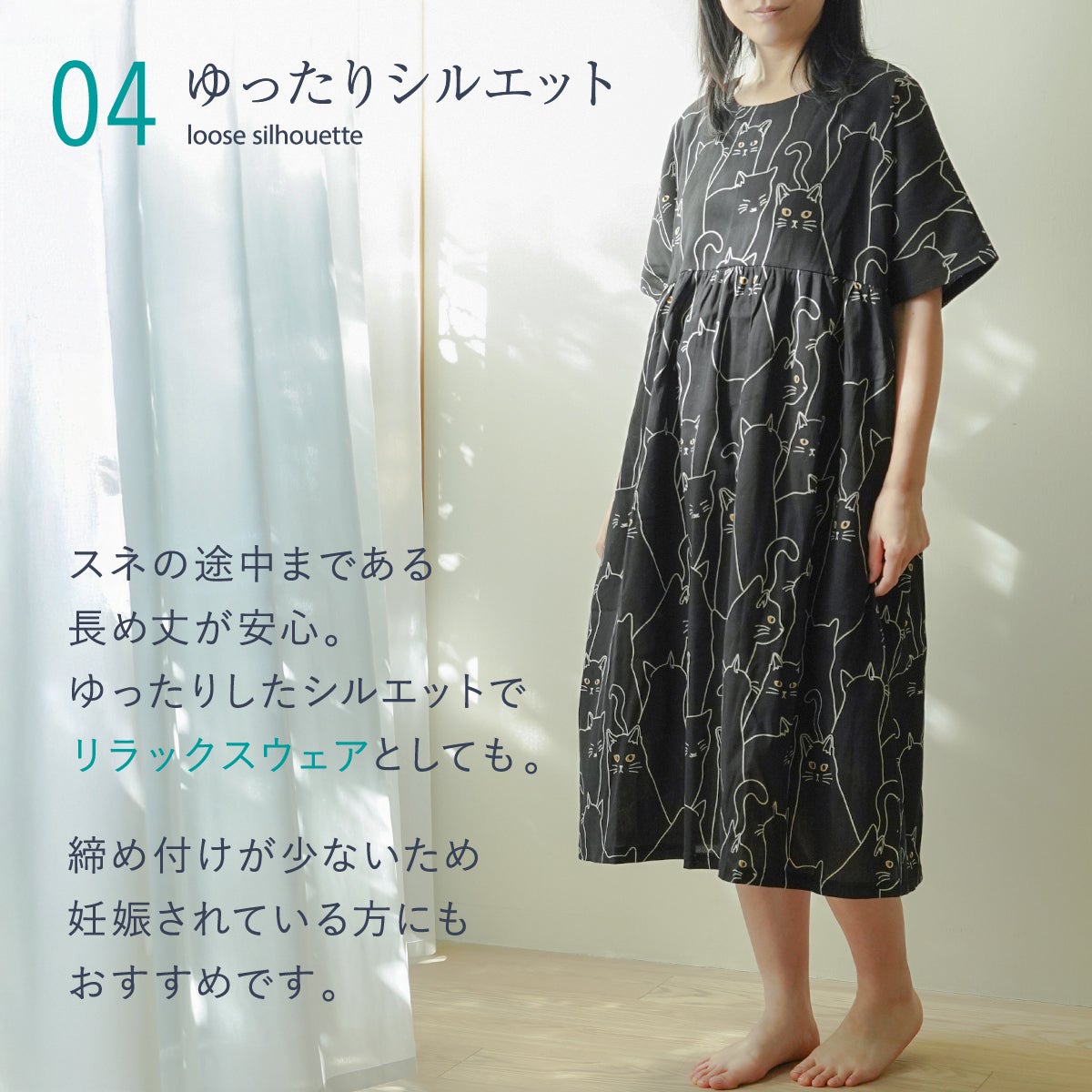 選べるギフト】涼綿 切り替えワンピース | DAIGO official shop
