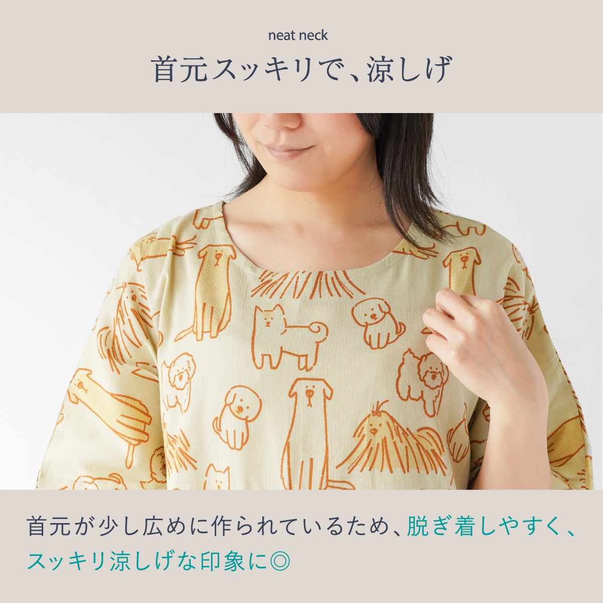 選べるギフト】涼綿 切り替えワンピース | DAIGO official shop