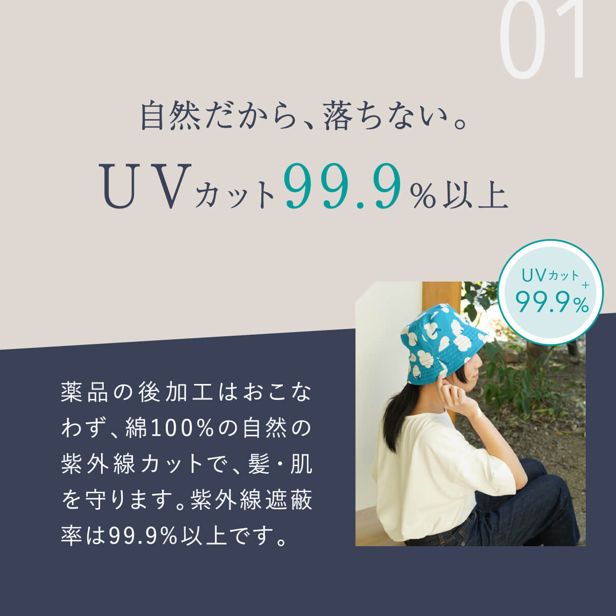 選べるギフト】涼綿 リバーシブルバケットハット | DAIGO official shop