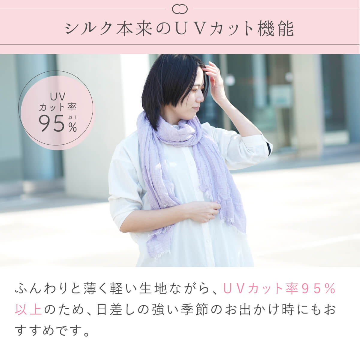選べるギフト】絹屋 潤絹ストール | DAIGO official shop