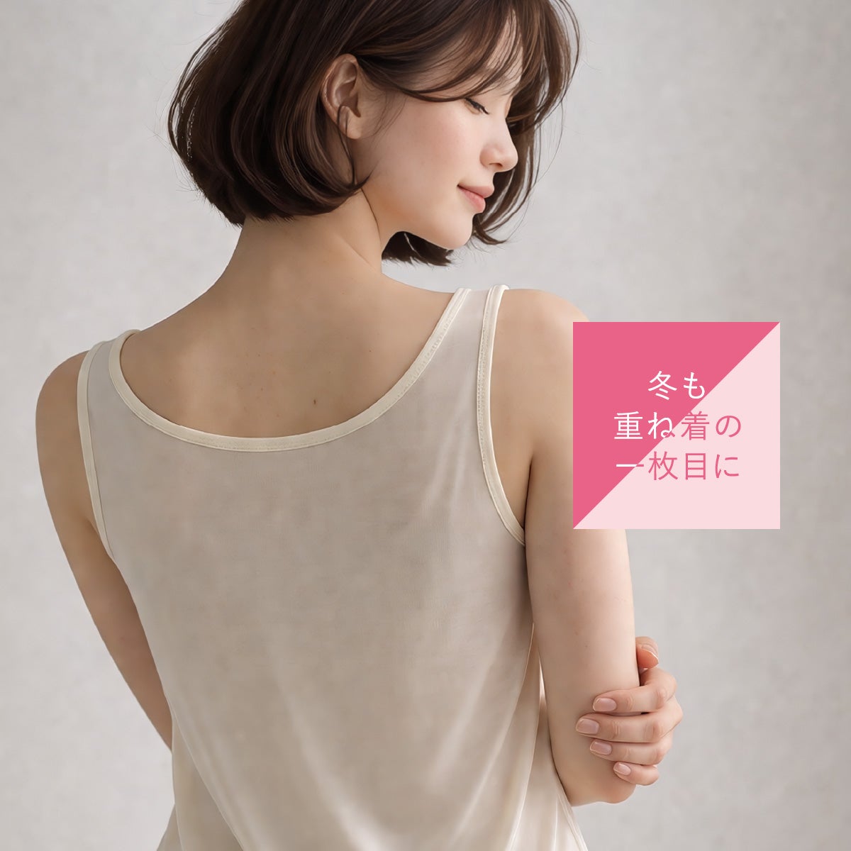 シルク100％ 天竺タンクトップ | DAIGO official shop