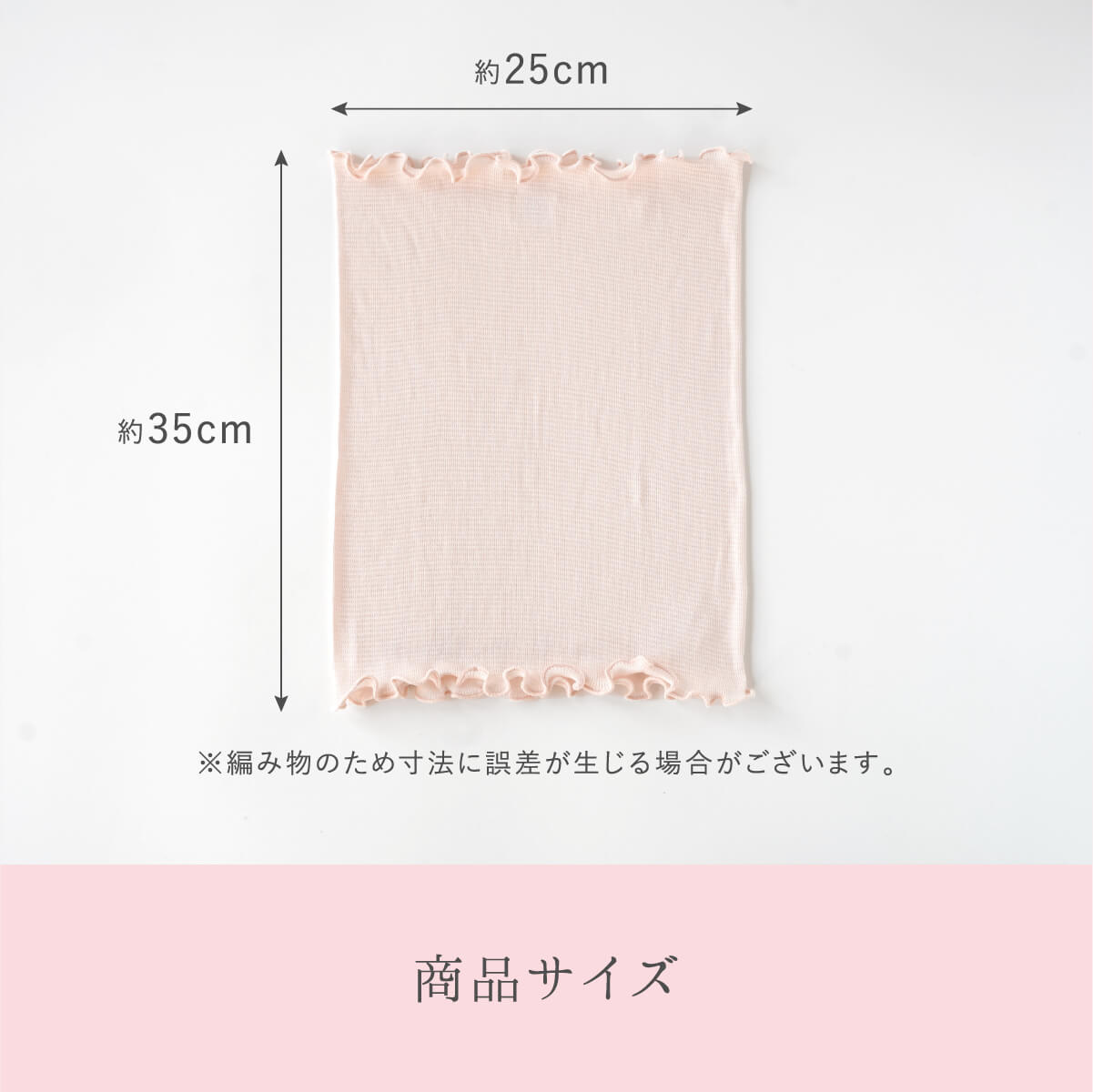 選べるギフト】絹屋 極薄2mm のびのびシルク腹巻 | DAIGO official shop